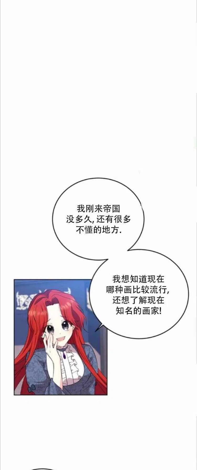 第9话33