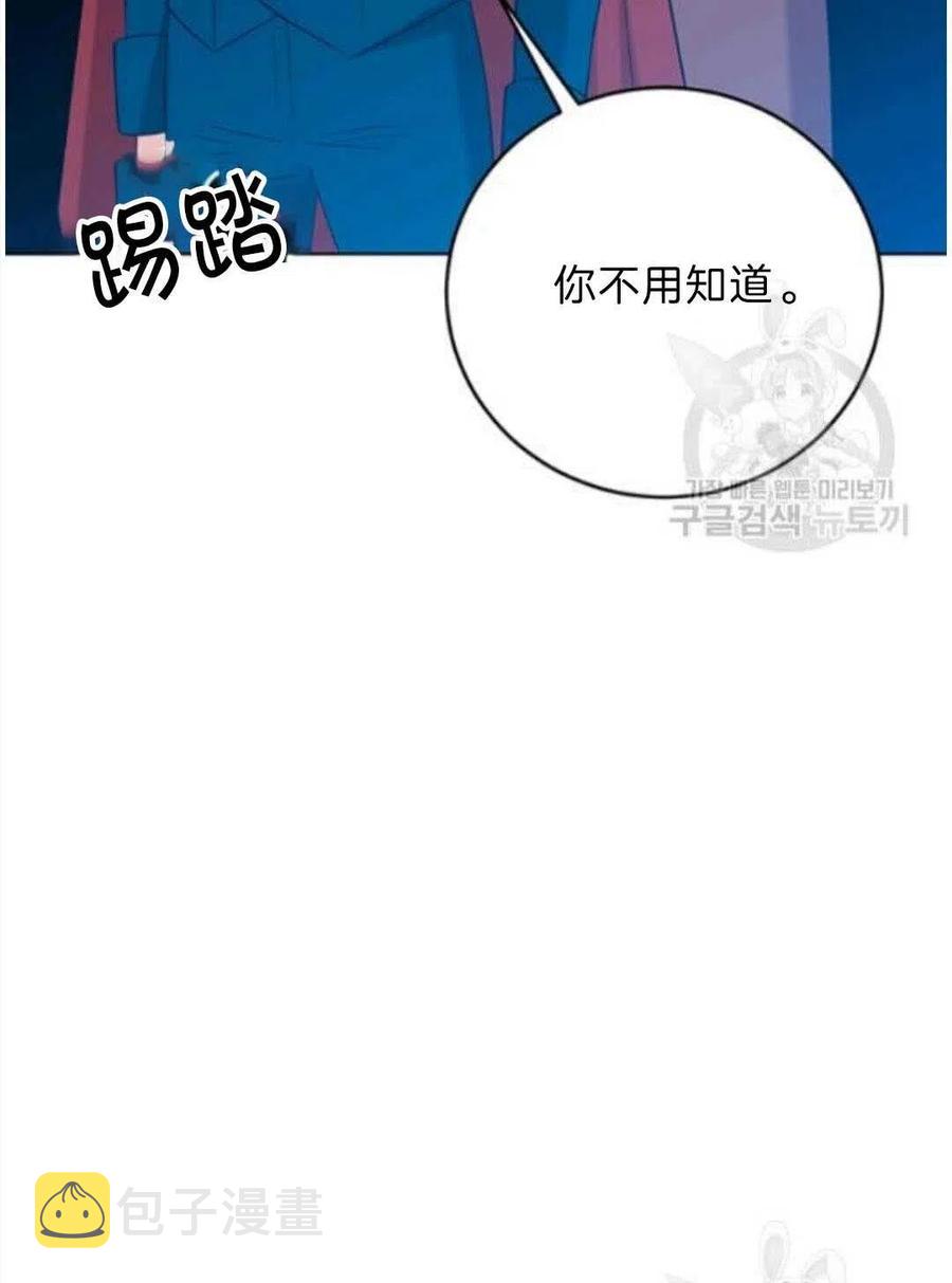 第19话32