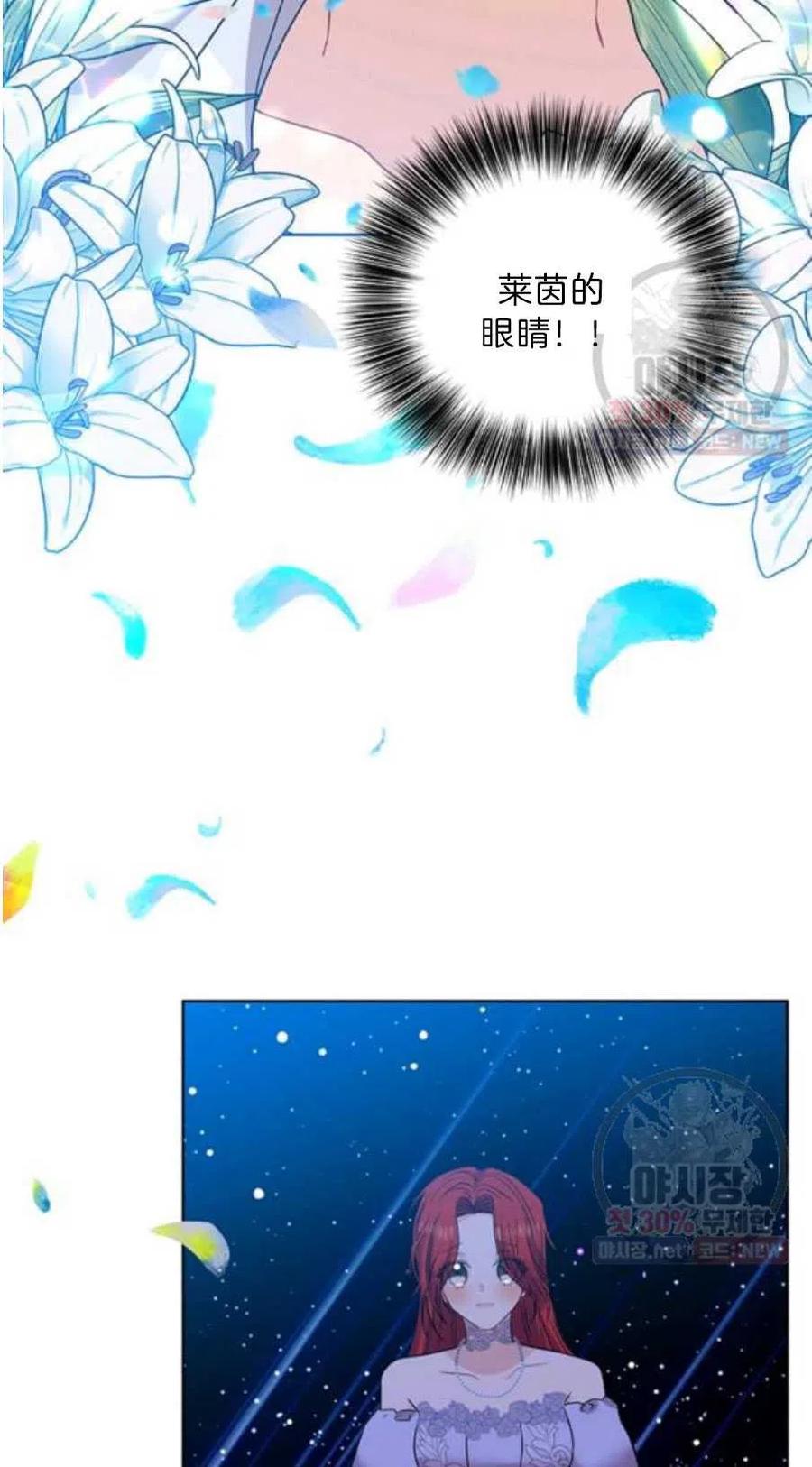 第21话70