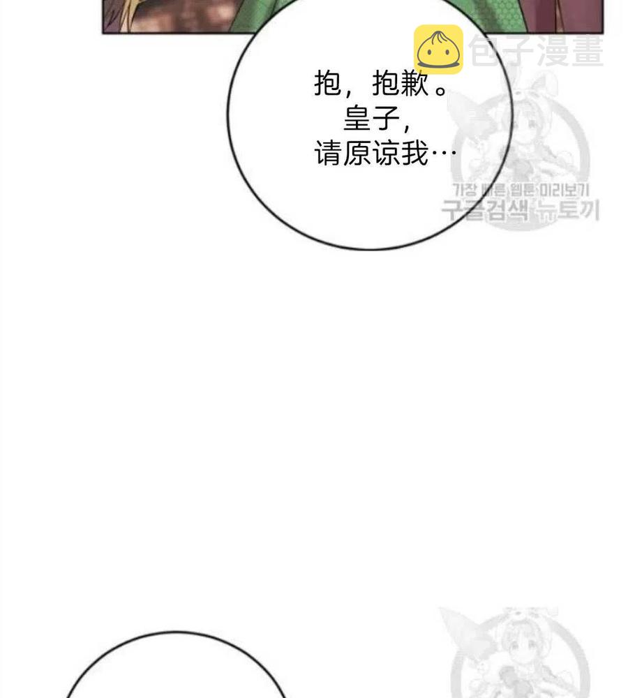 第19话23