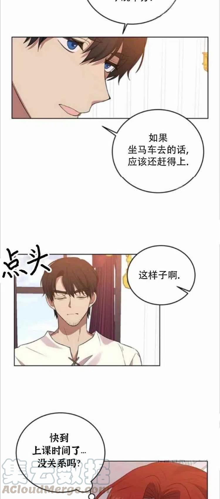 第7话36