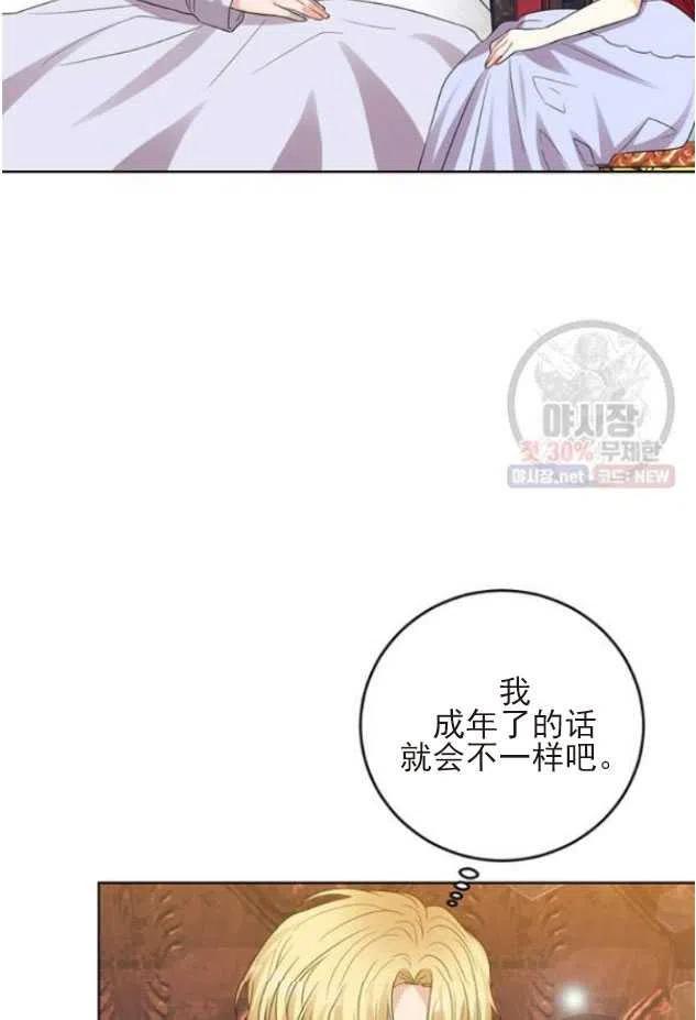 第22话32