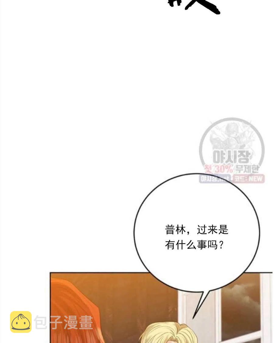 第23话15