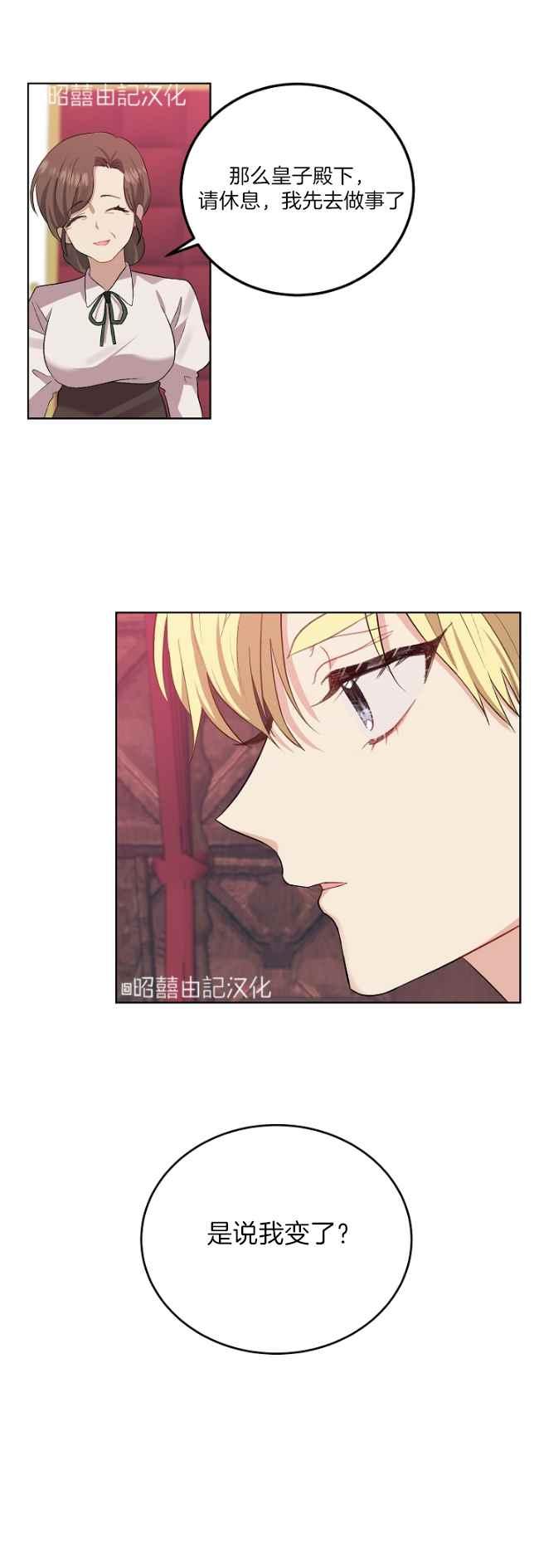 第5话35