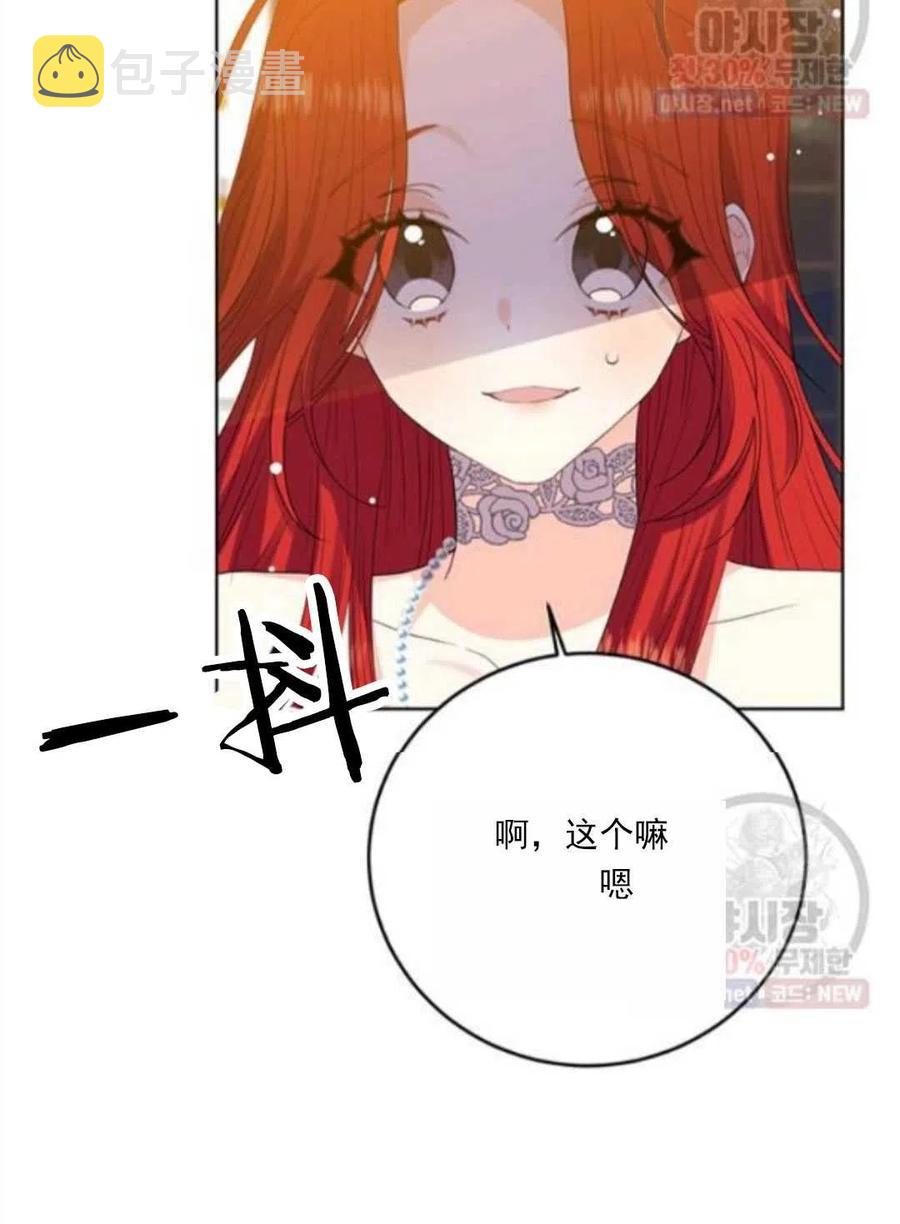 第23话3
