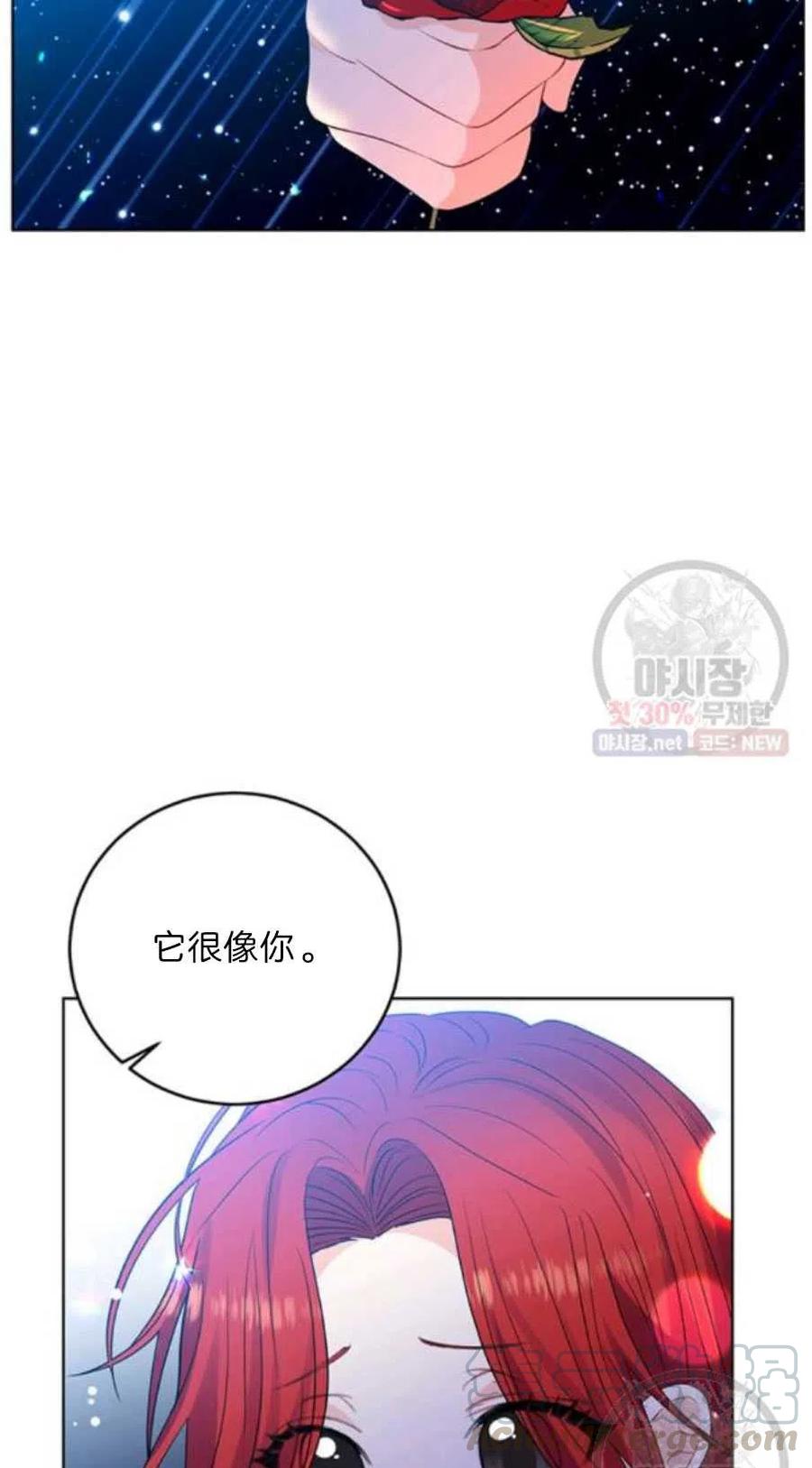 第21话72