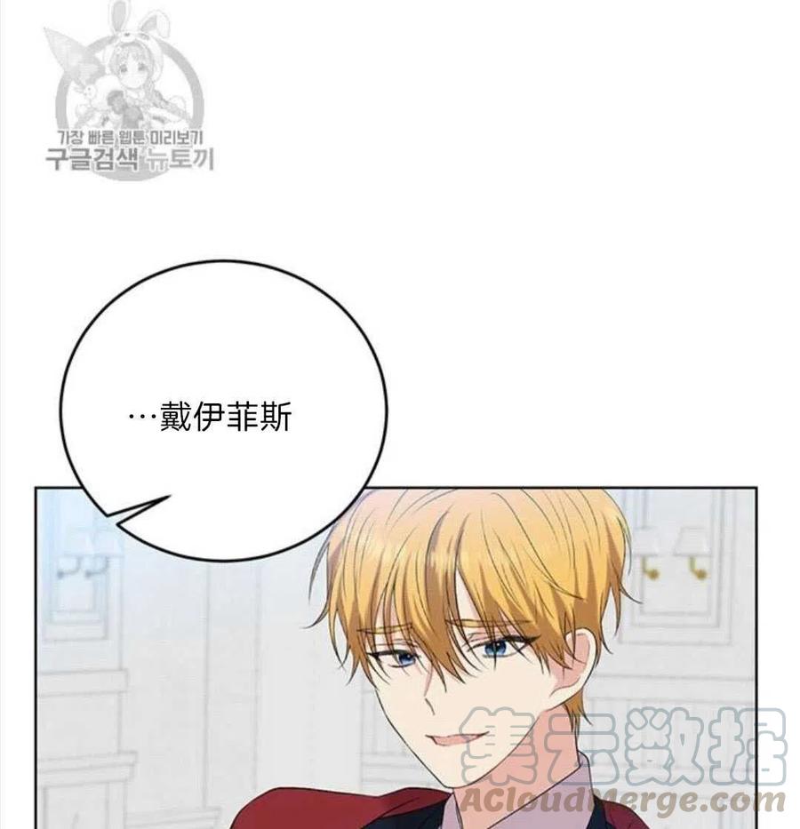 第17话33