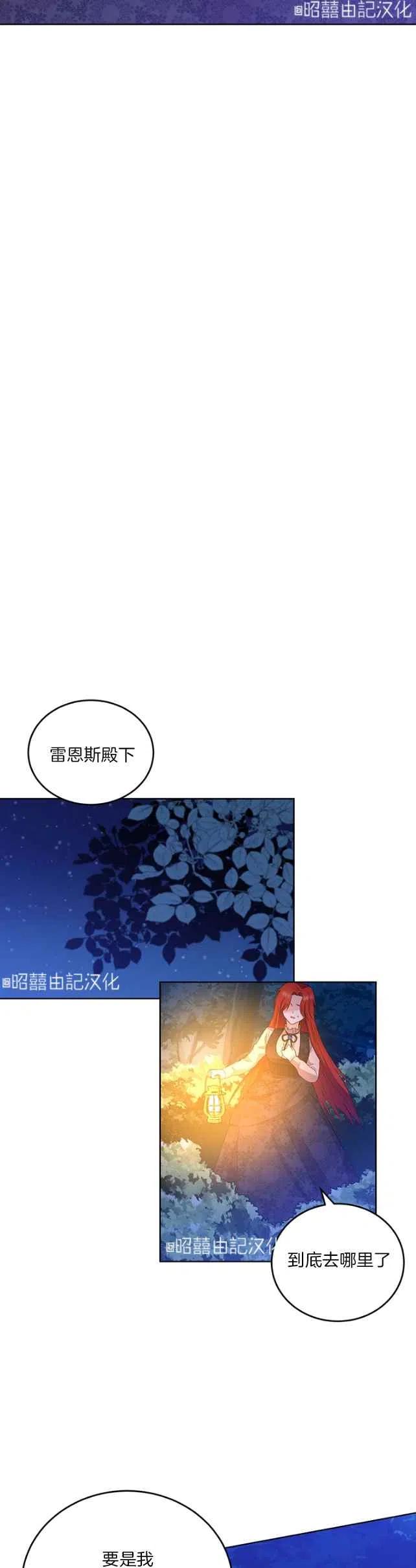 第3话1