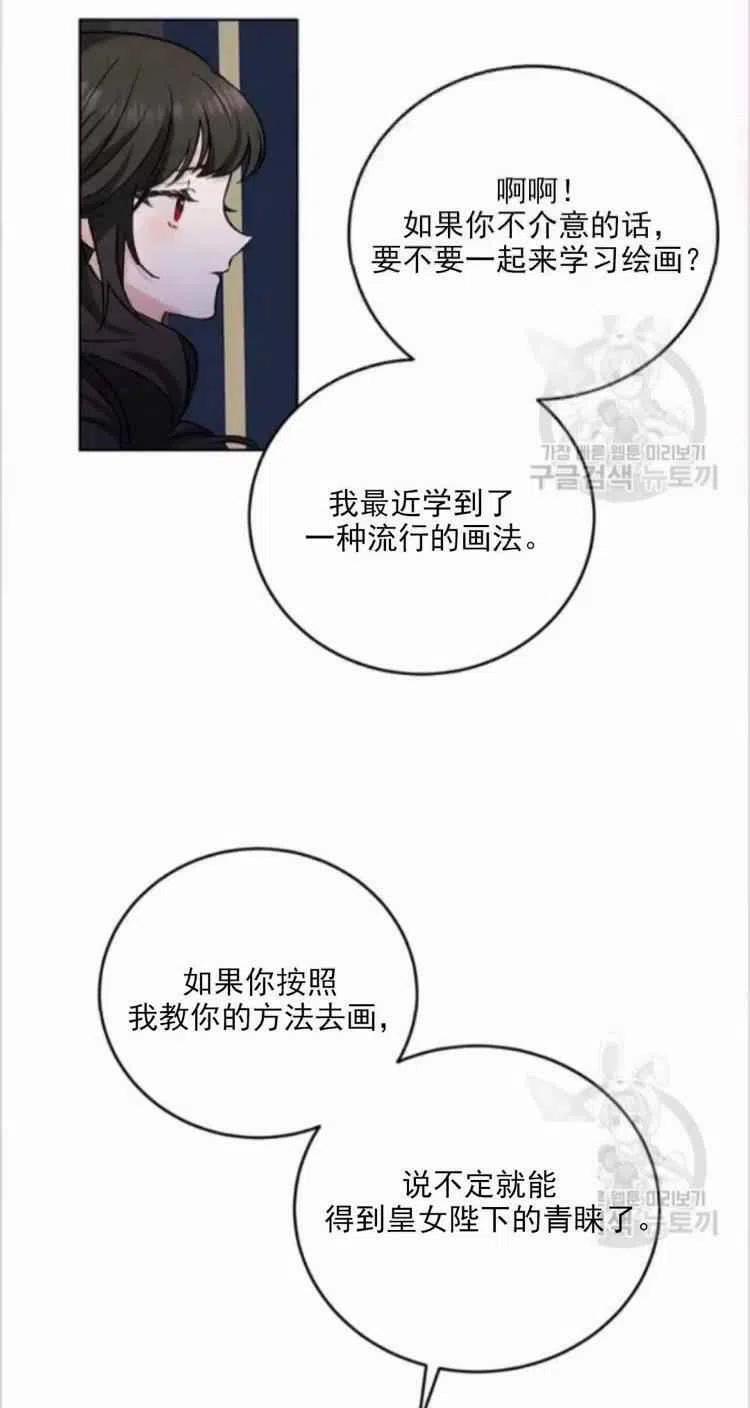 第8话33
