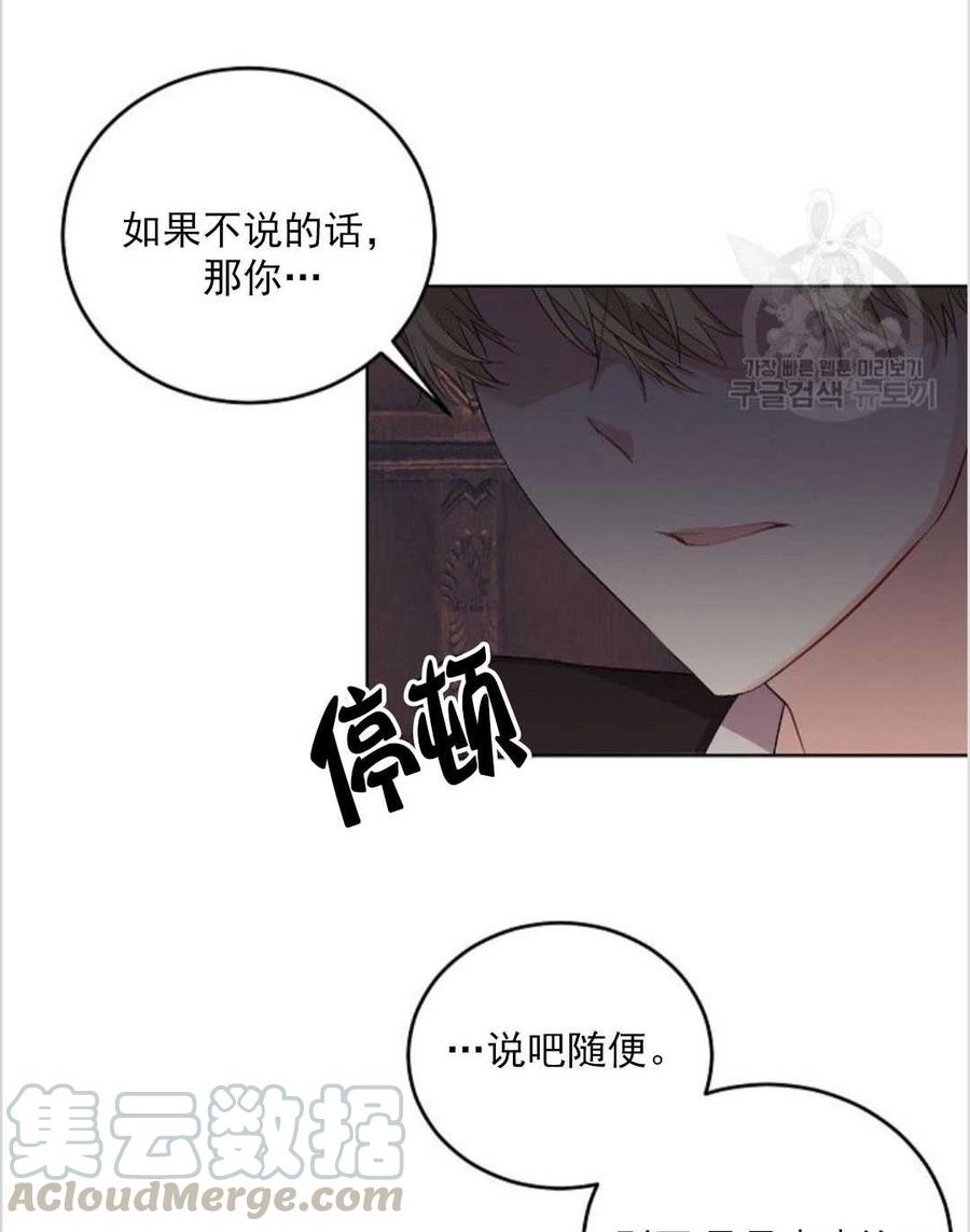 第12话28