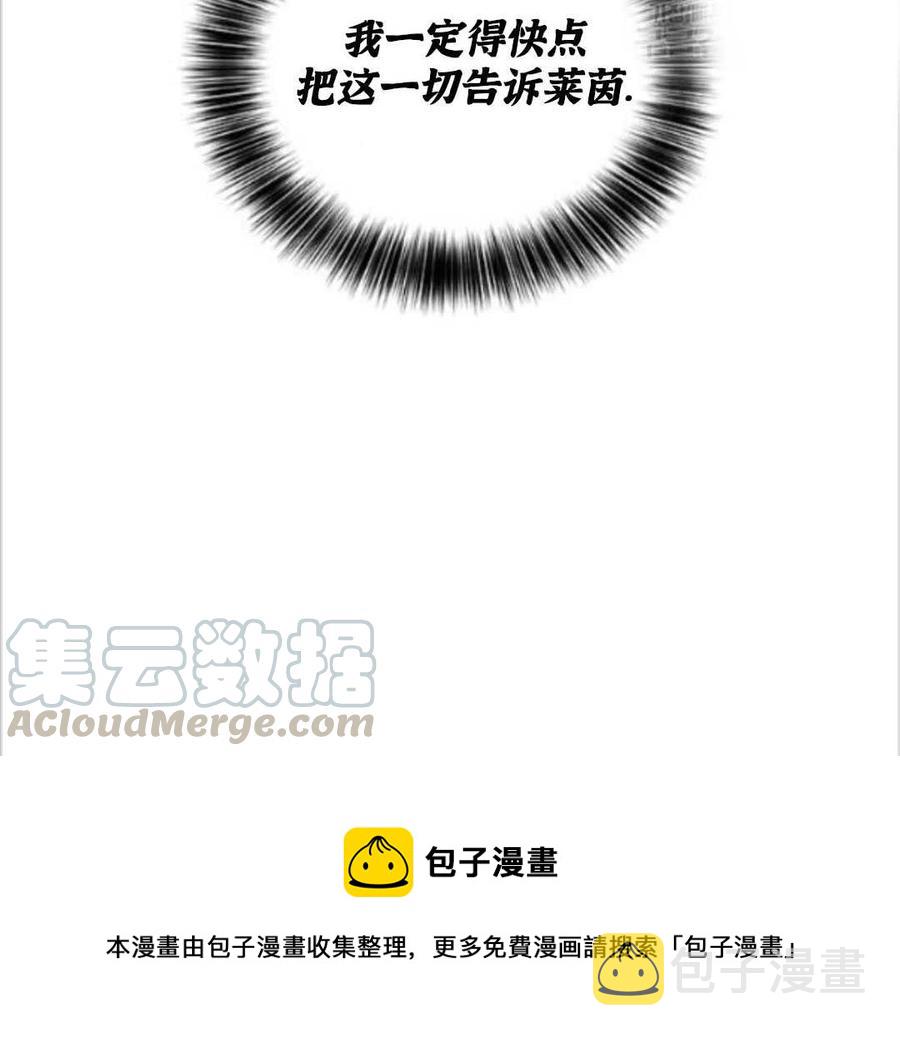 第11话88