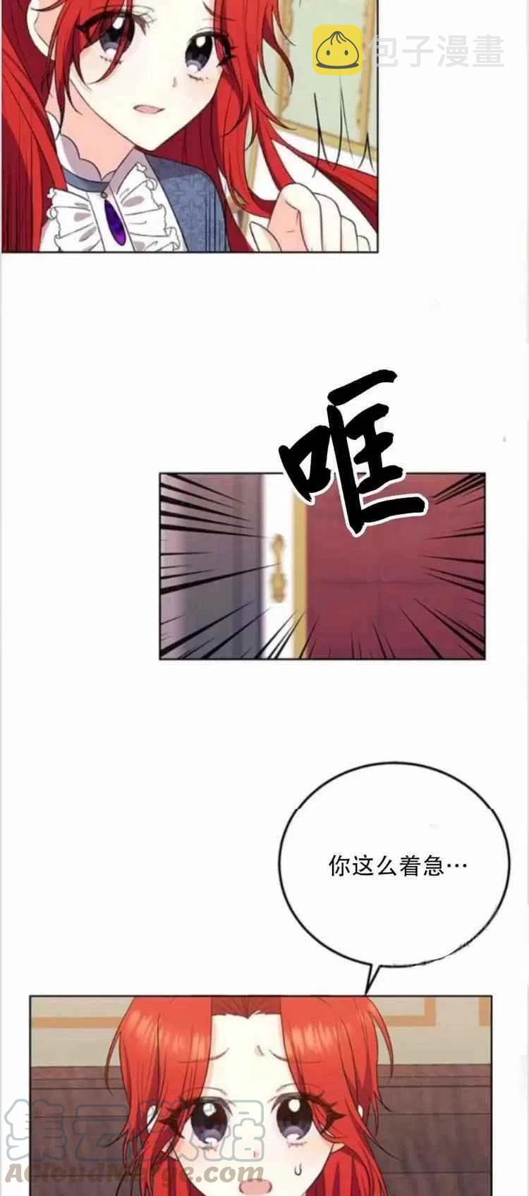 第7话32