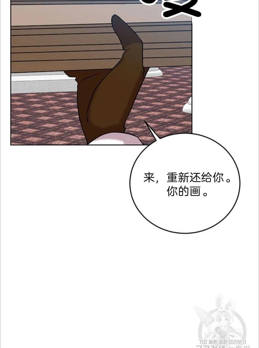 第16话77