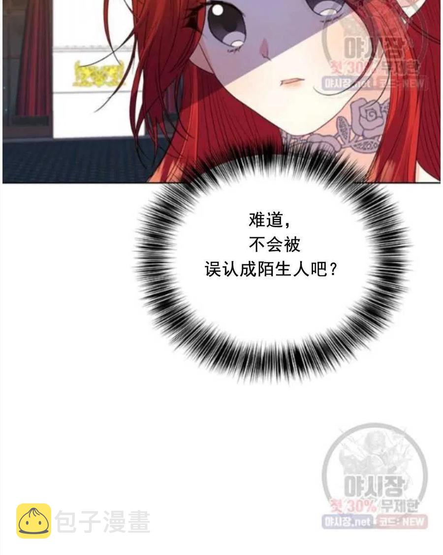 第23话13