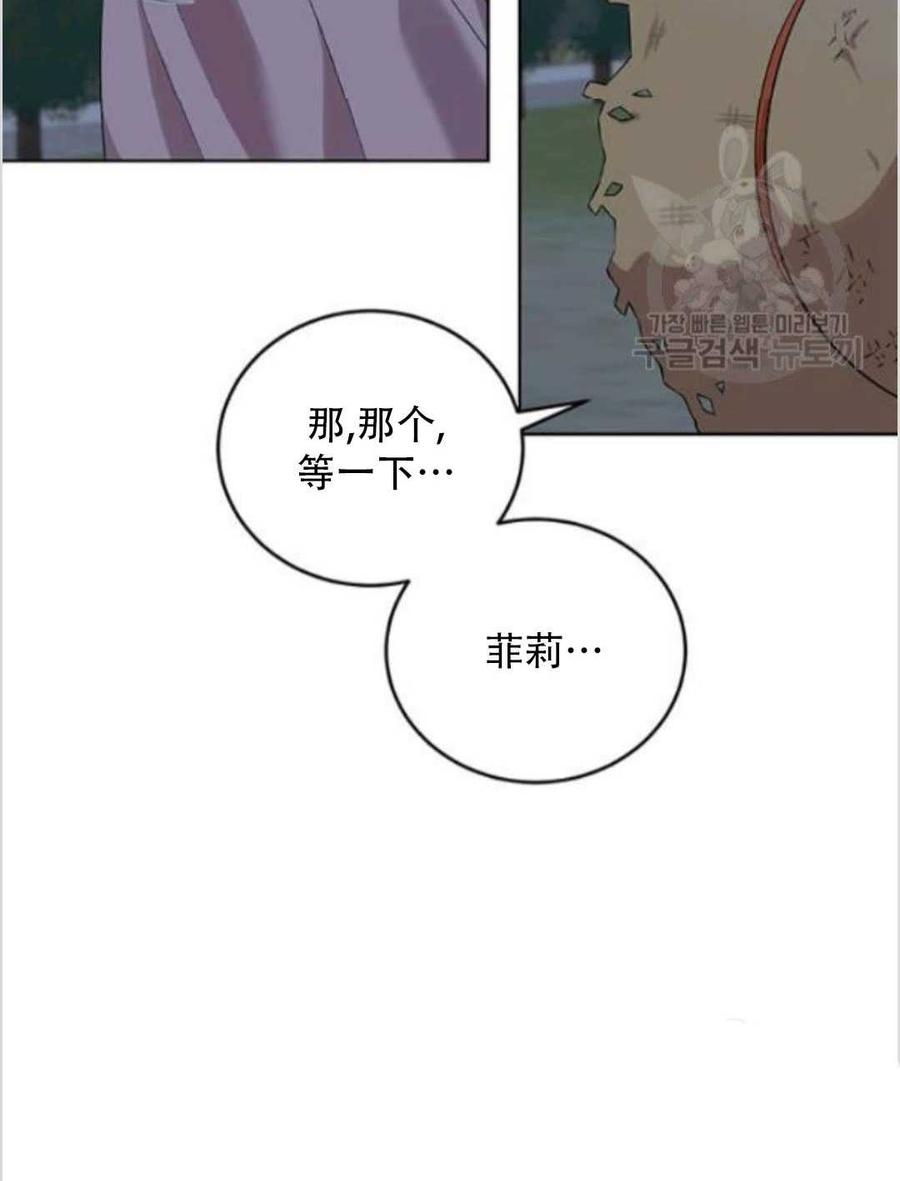 第11话23