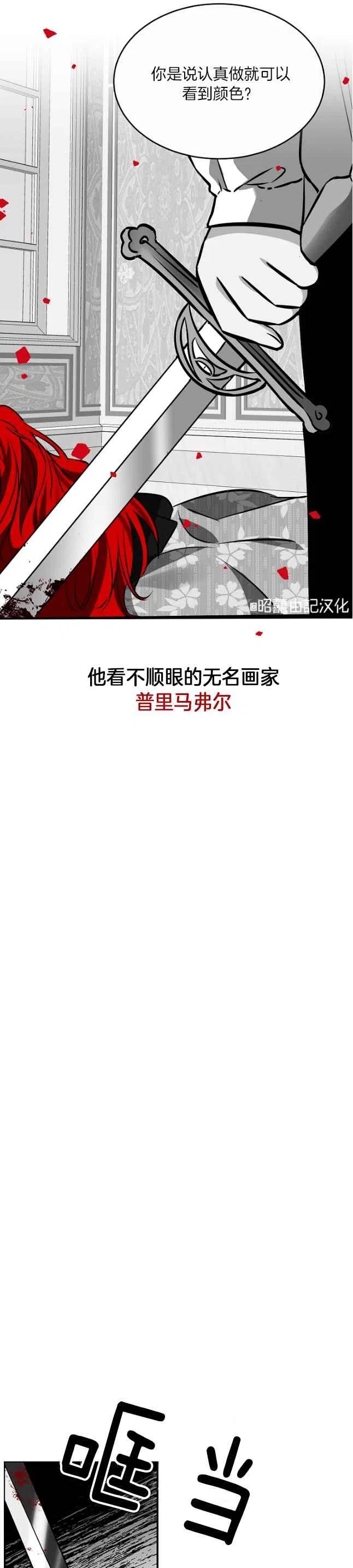 第1话23