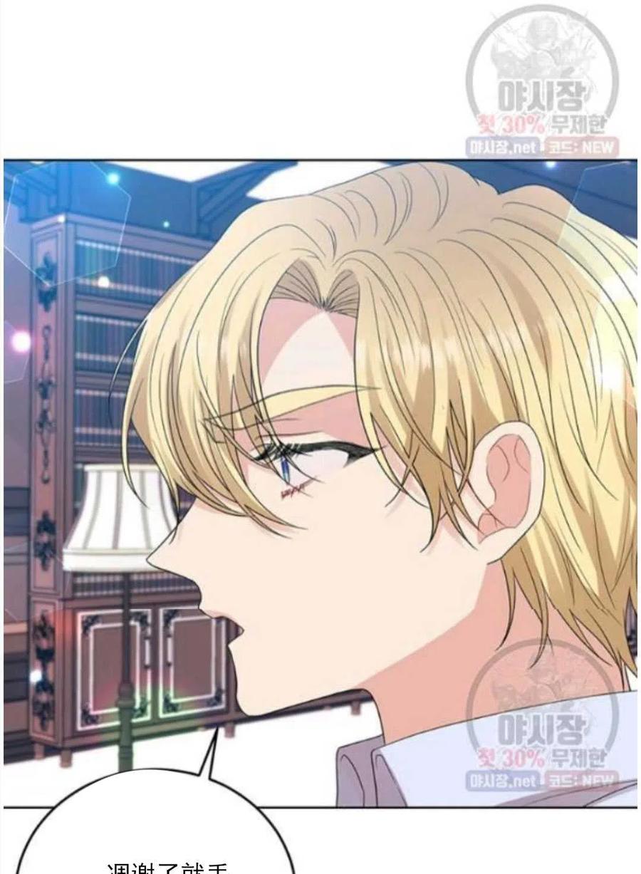 第23话118