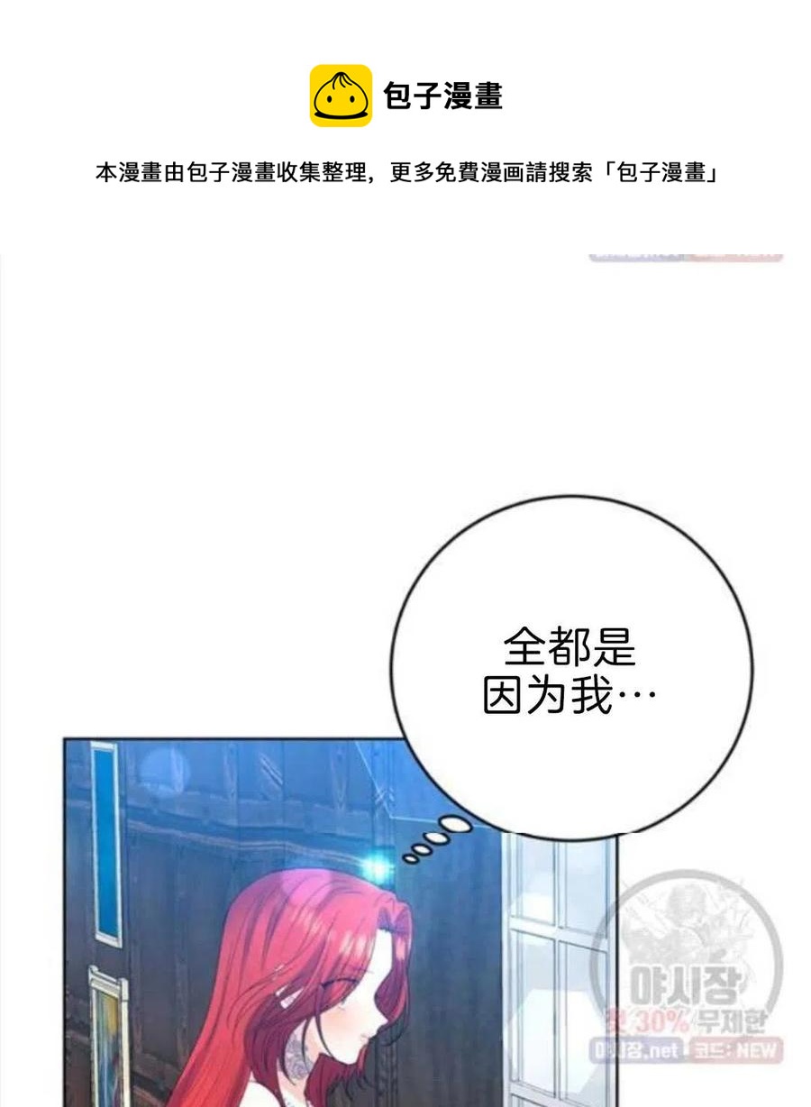 第20话58