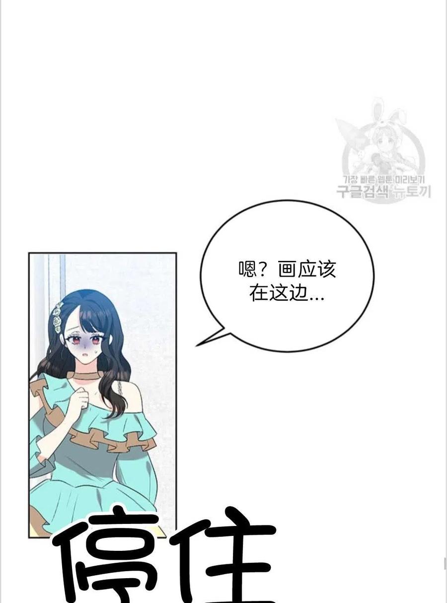 第16话69