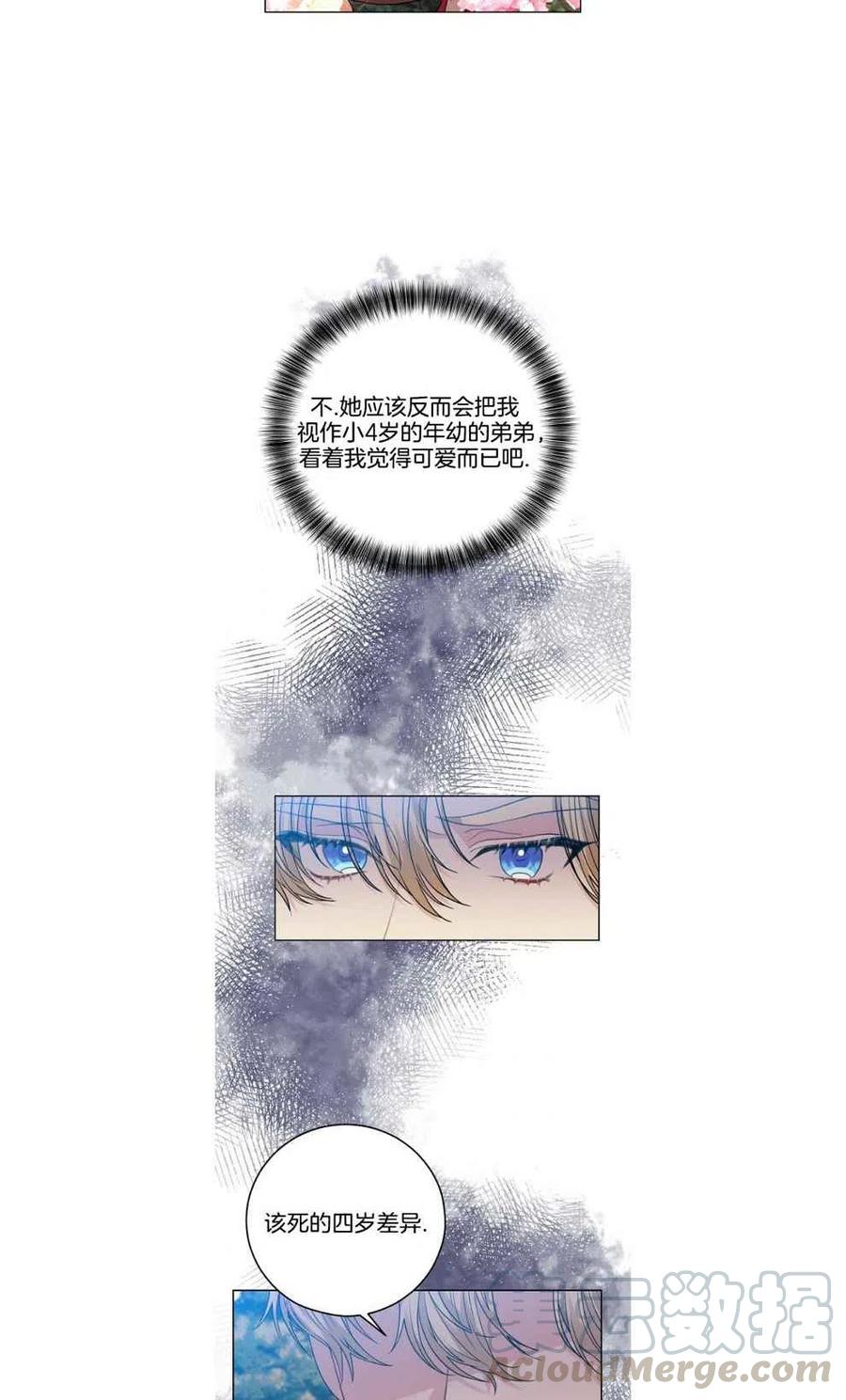 第26话22
