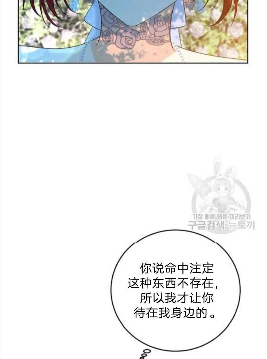 第19话63
