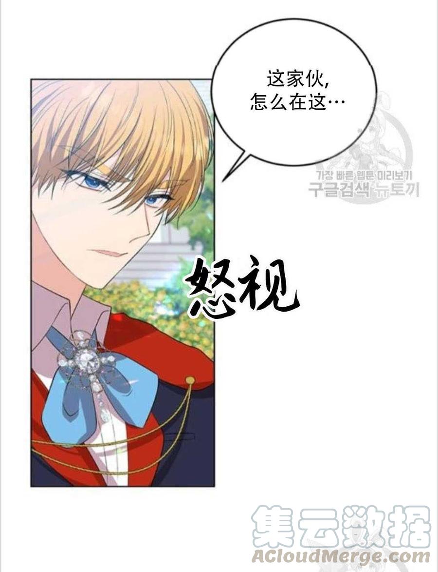 第13话20