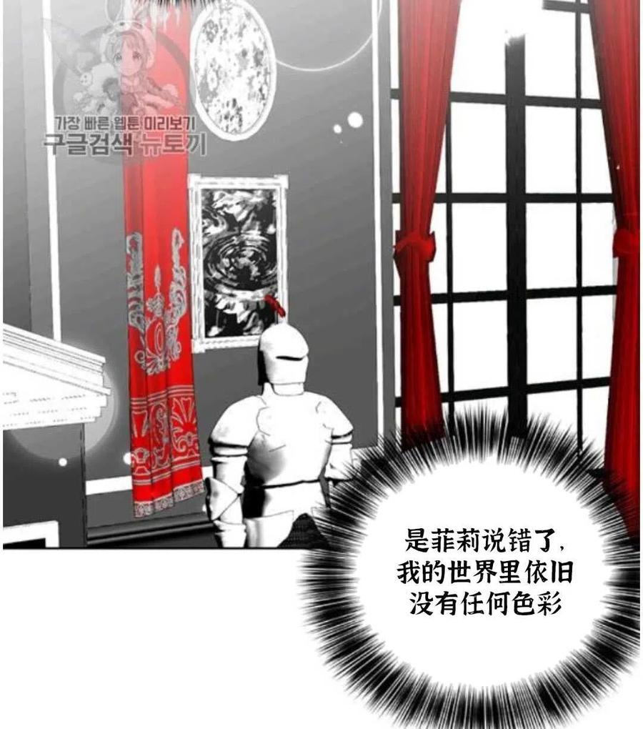 第18话34