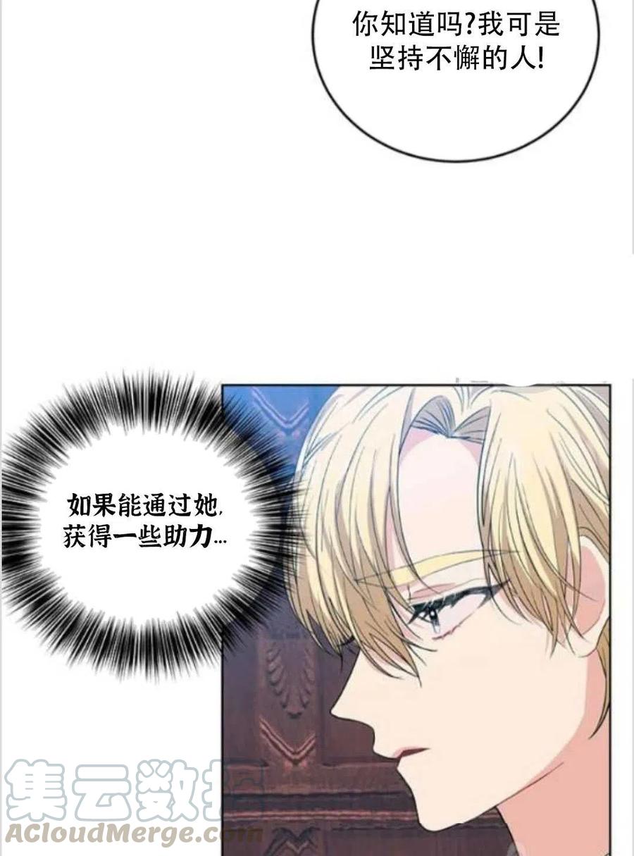 第14话72