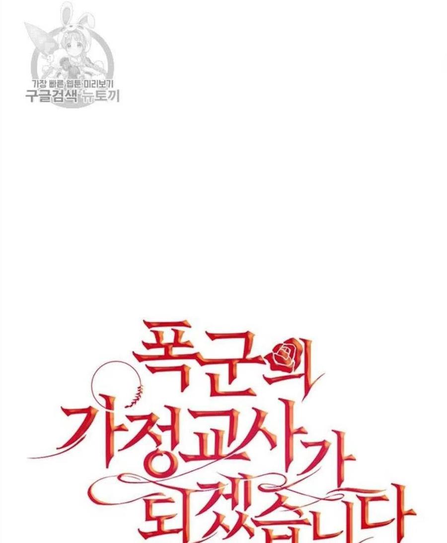 第17话71