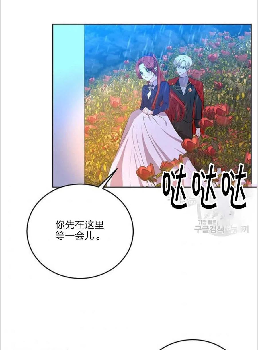 第15话62