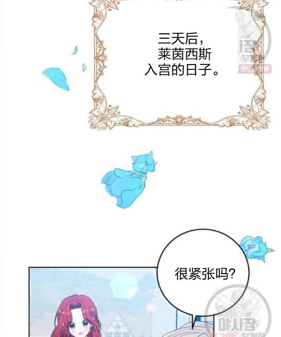 第24话126