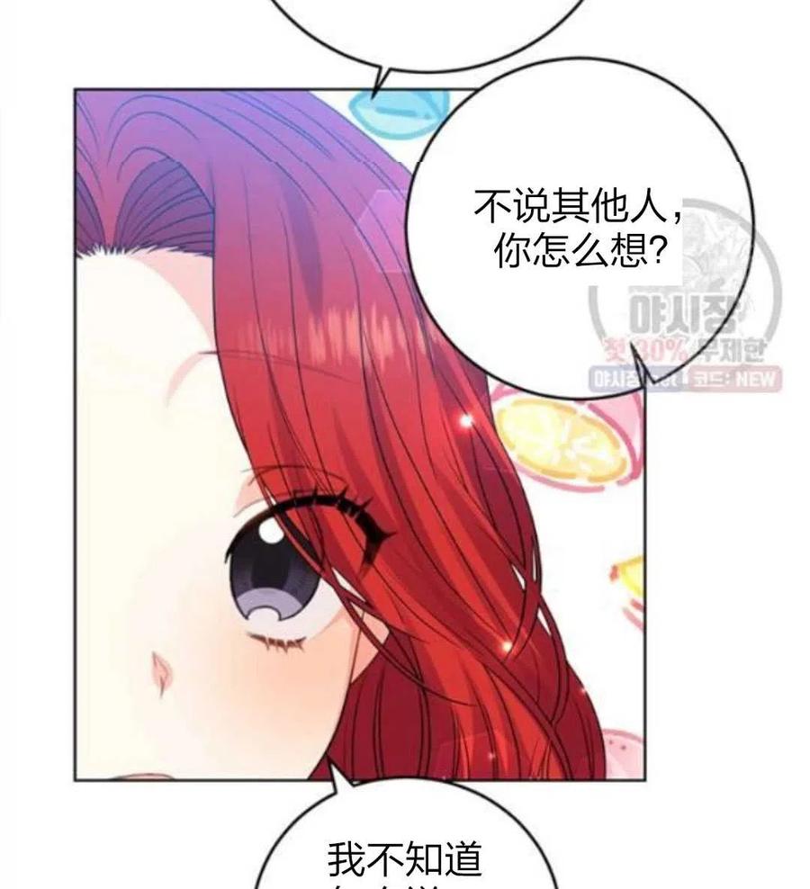 第24话115