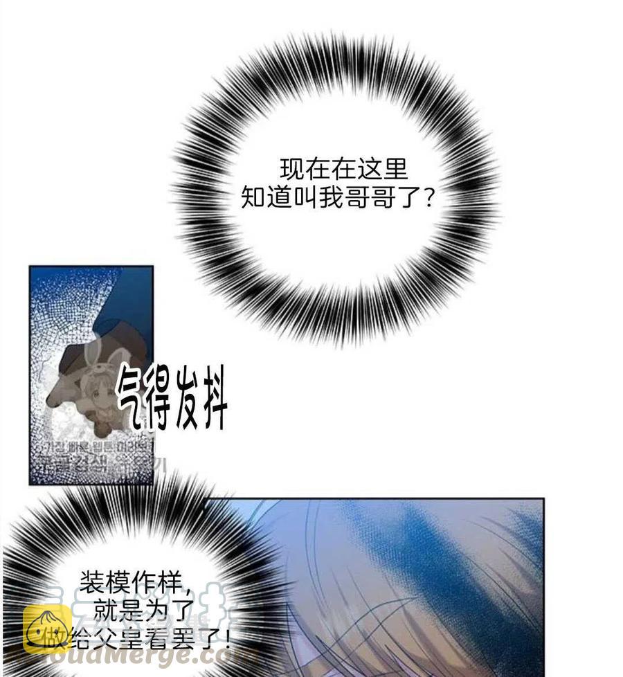 第17话42