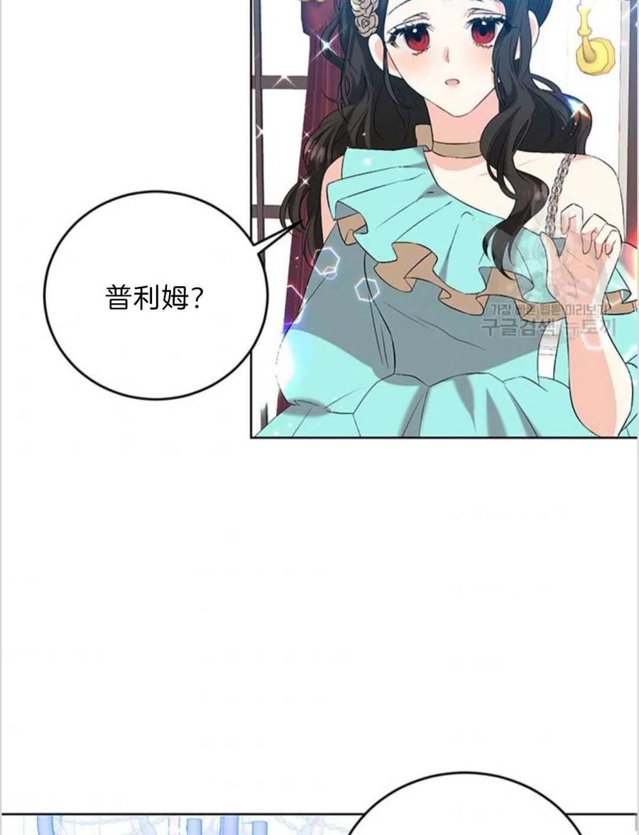 第16话63
