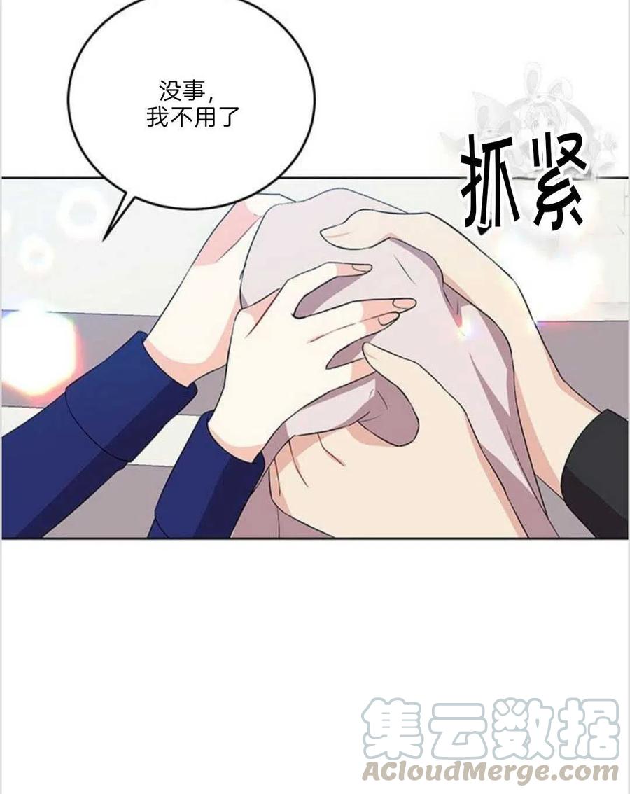 第15话67