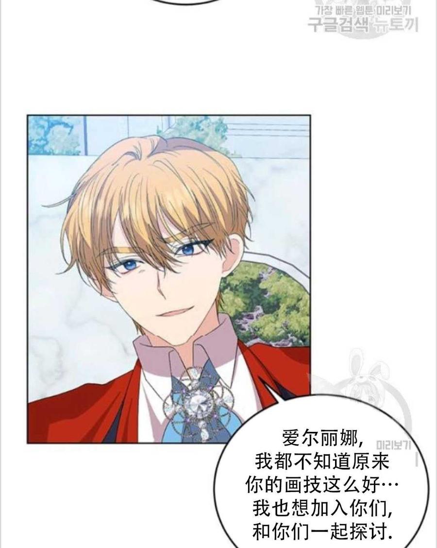 第13话31