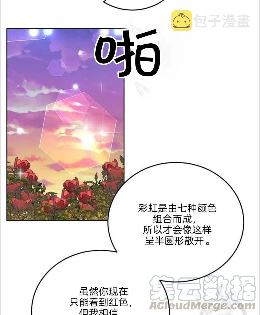 第15话82
