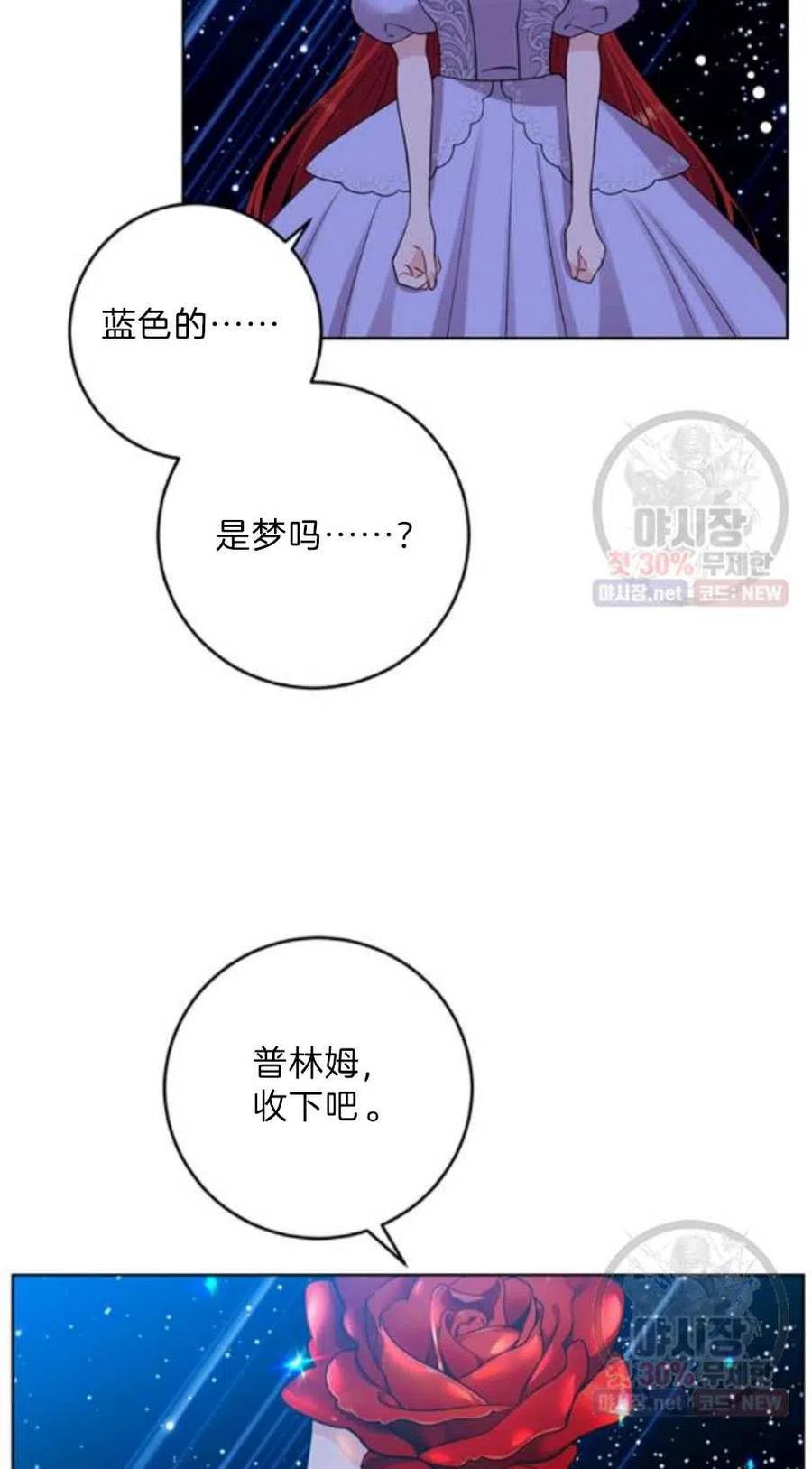 第21话71