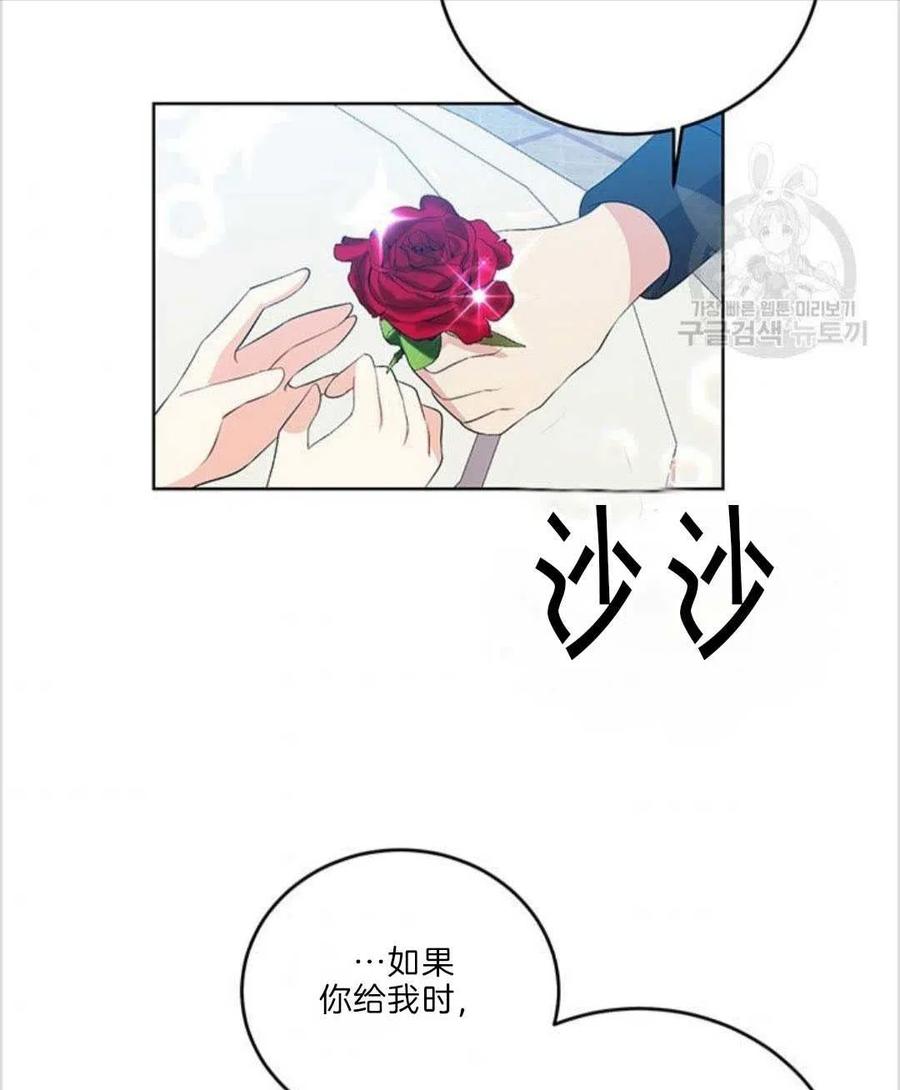 第15话74