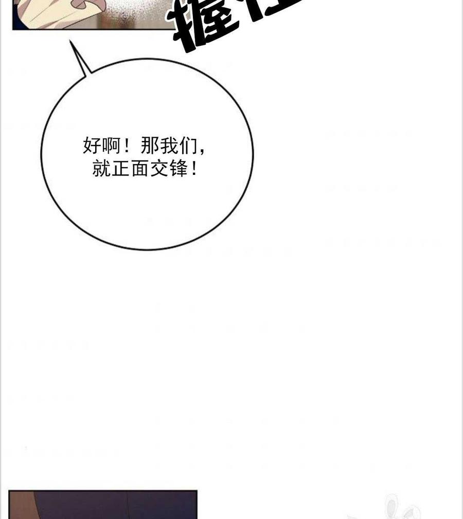 第12话35