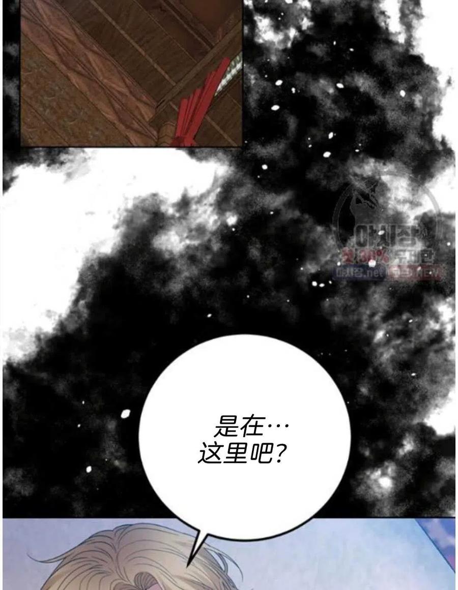 第20话85