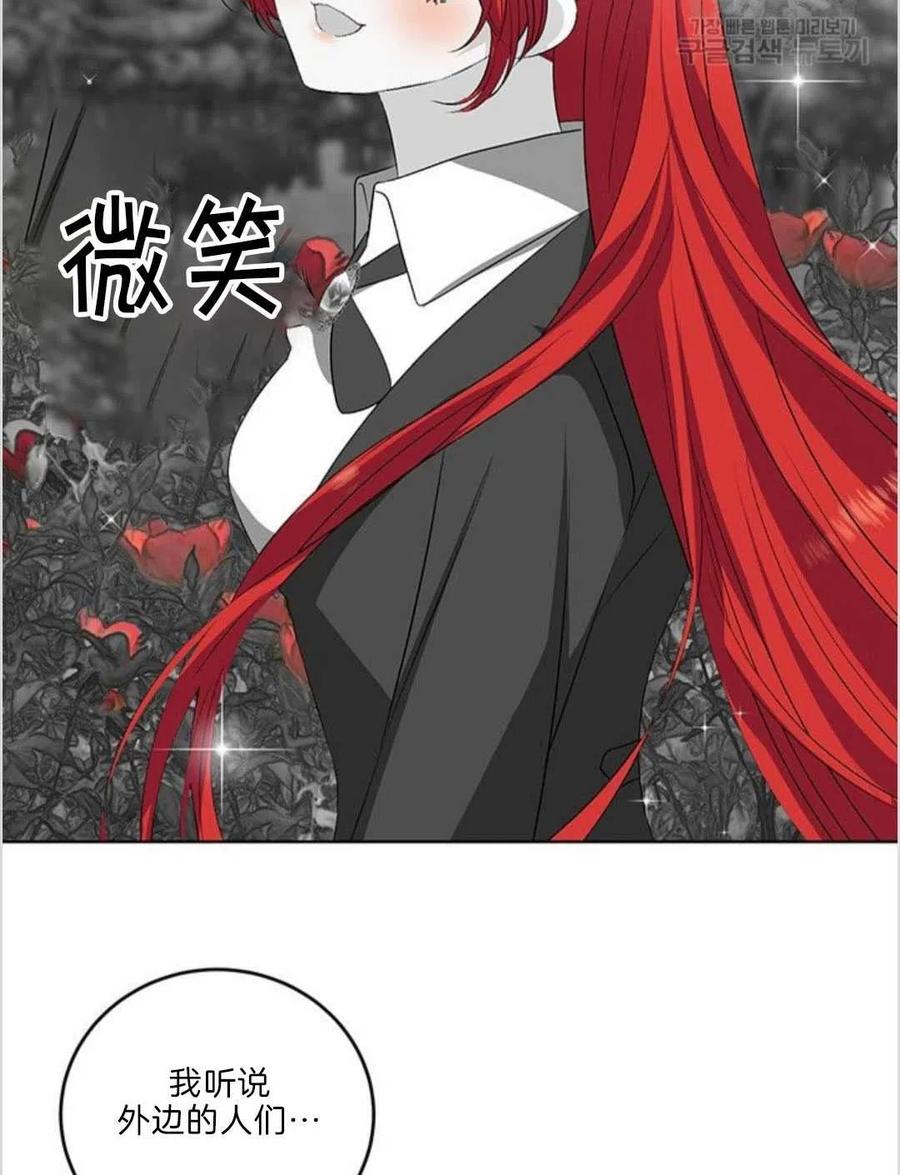 第15话28