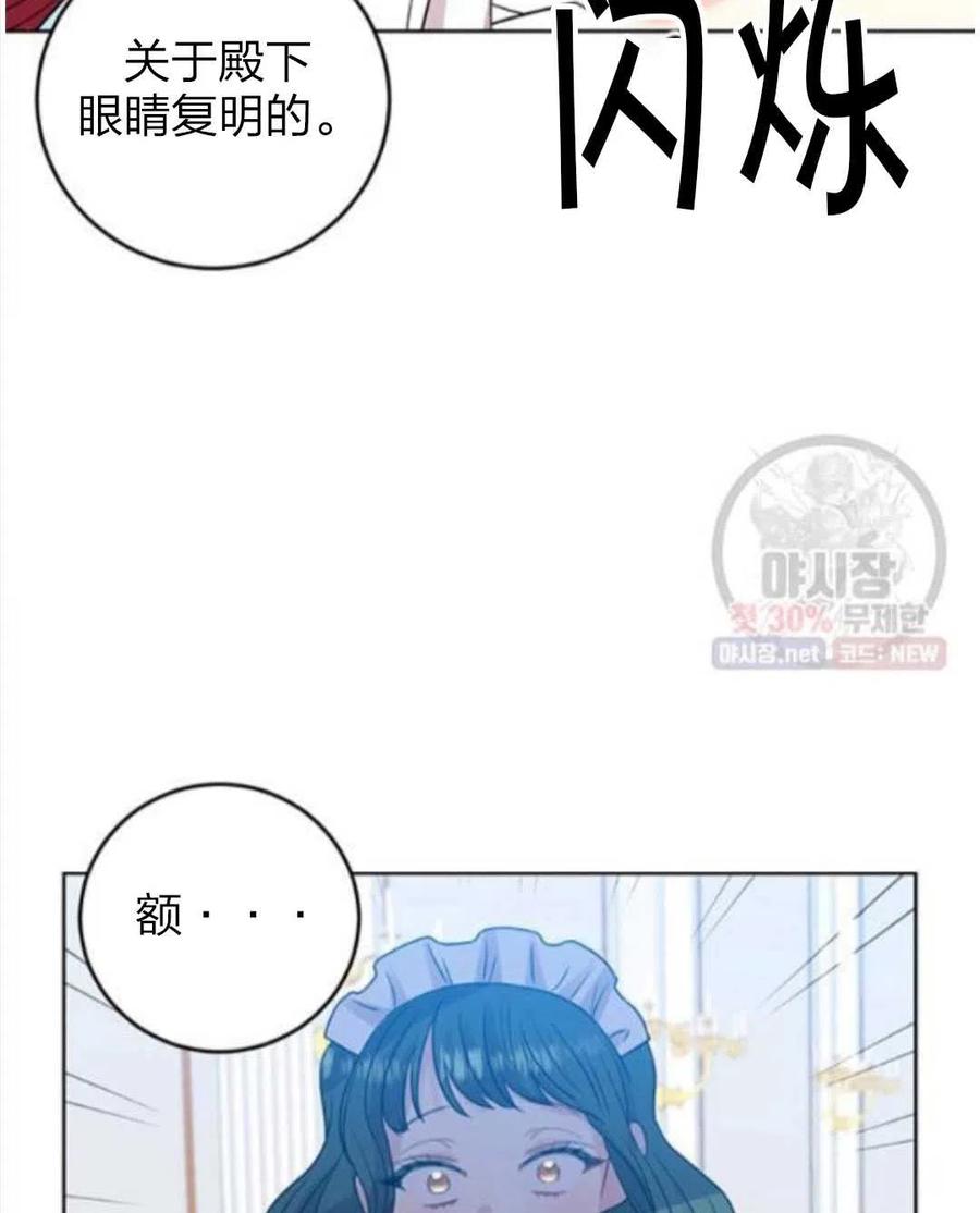 第24话35