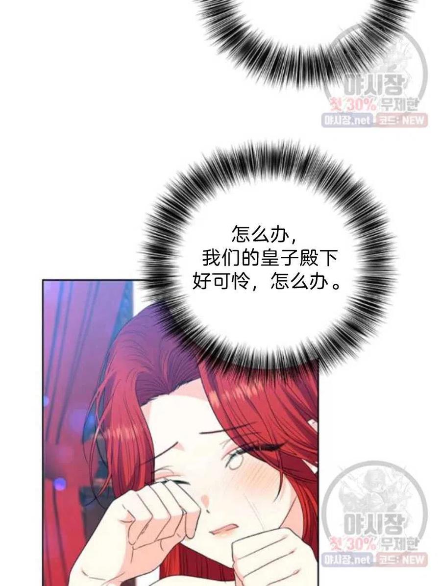 第21话3