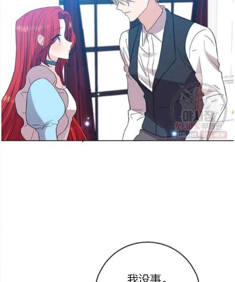 第24话99