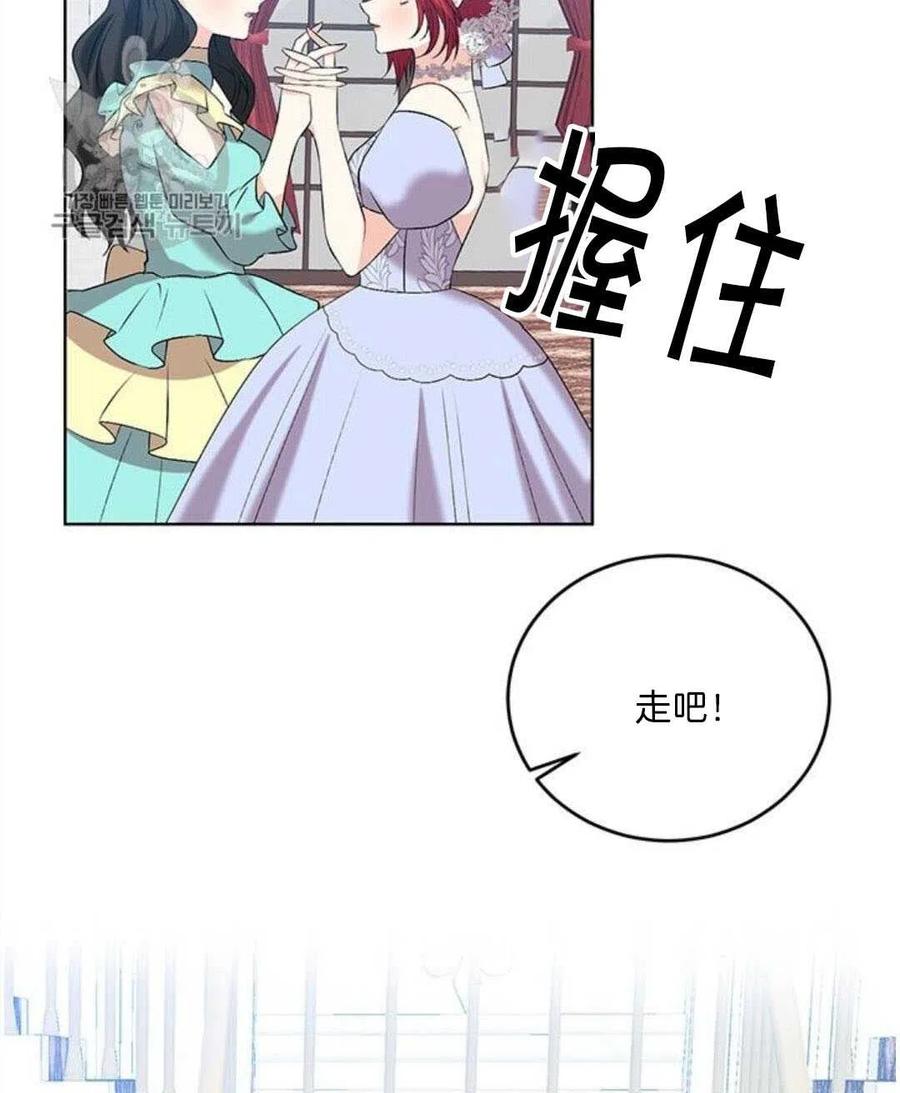 第17话66