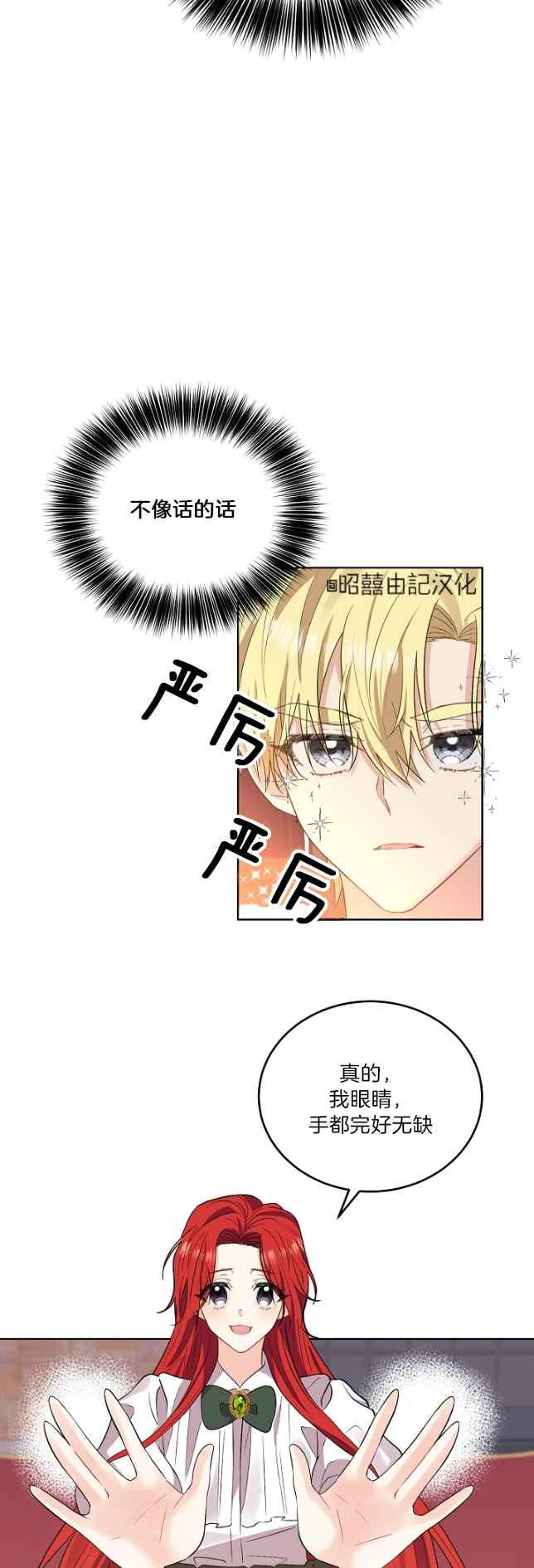 第5话25