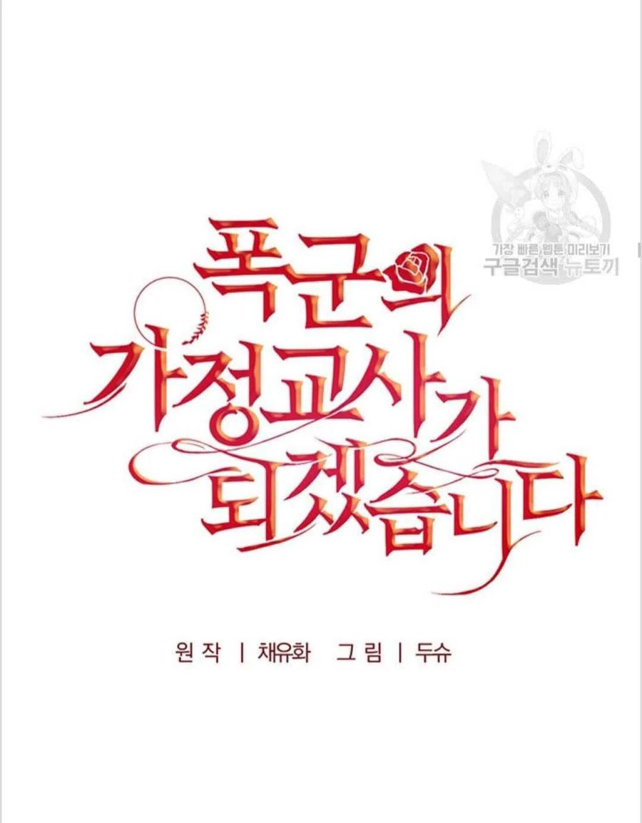 第16话43