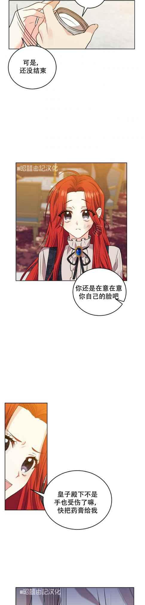 第4话15