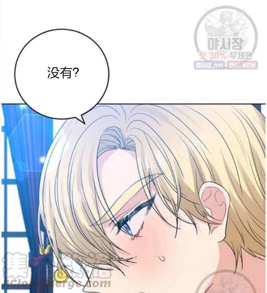 第24话108